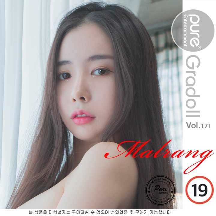 韩国小众女神Malrang 말랑写真图包合集【11套】-玩图志